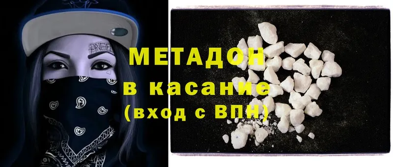 Купить закладку Микунь кракен вход  Альфа ПВП  Мефедрон  Конопля  Cocaine  Гашиш 