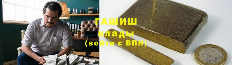 блэк спрут зеркало  Микунь  ГАШИШ Premium 